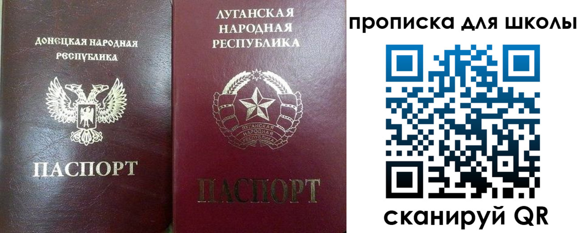 регистрация для дет. сада в Марксе